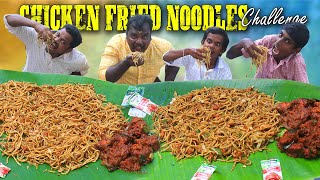 CHINESE CHICKEN NOODLES Eating Challenge  Noodles eating challenge  Chili Pepper Chicken Eating [upl. by Amsirahc]