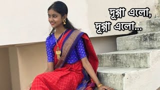 Dugga Elo দুগ্গা এল dance by Jehaan  Priyanka Sarkar  Akriti Kakar  Ajay S  Baba Yadav [upl. by Ayal]