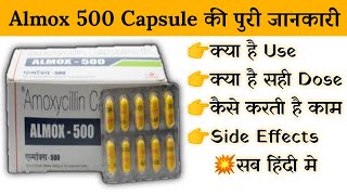 almox 500 mg capsule uses  price  composition  dose  side effects  review  in hindi [upl. by Ahsika]