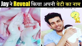 Jay Bhanushali Revealed His Daughters Name with a Adorable Video Jay Mahi Baby Girl [upl. by Lyret394]