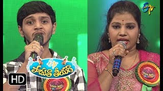 Notanki Song  YashasviSudhanjali Performance  Padutha Theeyaga  11th February 2018  ETV Telugu [upl. by Bascio857]