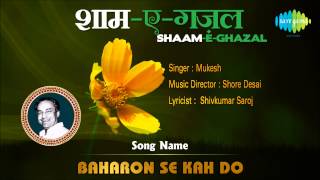 Baharon Se Kah Do HD Full Song  Shaam E Ghazal  Mukesh  Desai [upl. by Diahann937]