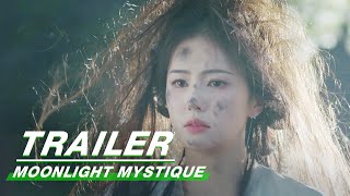 TrailerBai Lu amp Ao Ruipeng Embark on a Fantastic Adventure  Moonlight Mystique  白月梵星  iQIYI [upl. by Elohcim]