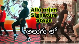 Alluarjun Signature steps Ramulo Ramula song ala vaikuntapuramlo alluarjun pooja hedge in telugu [upl. by Esnofla]