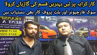 Rent A Car  rent a car in karachi karachi rent carrent car  videos vlog transport 24 hour [upl. by Dalli604]