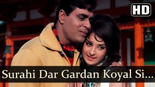 Surahi Dar Gardan Koyal Si Hai Awaaz HD  Aman Songs  Saira Banu  Rajendra Kumar  Old Songs [upl. by Helga]