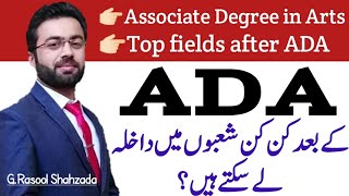 ADA  How many fields after ADA   ایسوسی ایٹ ڈگری اِن آرٹس [upl. by Maite]