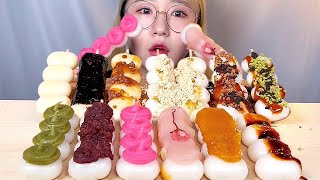 당고🍡 일본 디저트 여러가지 떡꼬치 디저트 먹방 Dessert Mukbang  Dango  だんご [upl. by Dorsy]