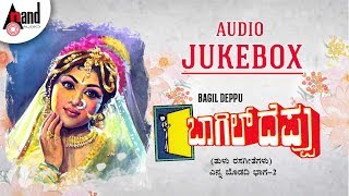 Baagil Deppu  Tulu New Folk Songs  Narasimha Naik  Suneetha  BVSrinivas  Swathi Priya [upl. by Abas]