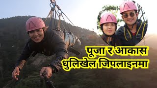 Pooja Sharma amp Aakash Shrestha Zipline Experince [upl. by Aytnahs]