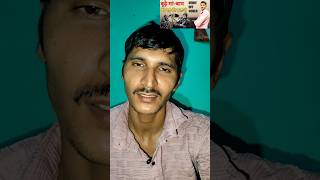 Budhe ma baap  कहानी  shorts vlog youtube kahani subscriber minivlog [upl. by Xavier]