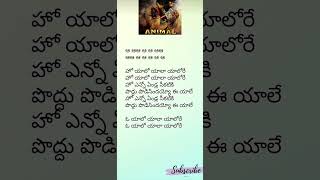 yalo yalo songtrending viral telugusongs ytshorts shorts [upl. by Aihset]