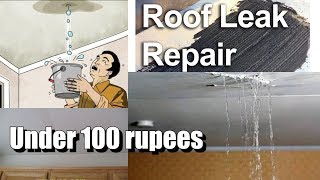 टपकती छत सही करे मात्र 100 रूपये मे।roof leakage repair under 100 rupeesleaking roof [upl. by Doreen713]