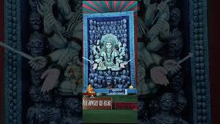 ekadantayavakratundayaekadantayavakratundayasongdevashreeganeshadevadevashreeganeshaganeshutsav [upl. by Osicran]