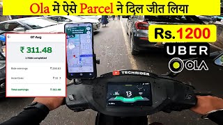 Rapido Bike Taxi Earning 🔥🔥  Rapido or Uber Taxi Part Time Earning  Ride on Ather 450x [upl. by Nohtiek]