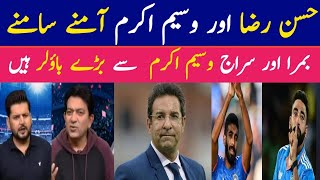 Hasan Raza Vs Waseem Akram Raises Questions about DRS During Match Bhumrah is Big then Waseem [upl. by Lorena]