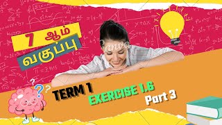 7th standard Term 1 Exercise 16 part 3 [upl. by Ynnor]