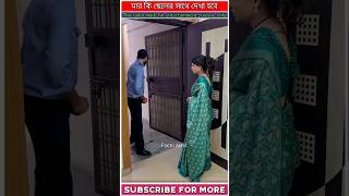 মার কি ছেলের সাথে দেখা হবে 😭😭 shorts youtubeshorts maa [upl. by Acire]