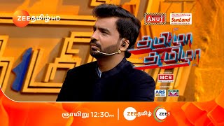 தமிழா தமிழாTamizha Tamizha  August 11 Sunday 1230 PM  Promo  Zee Tamil [upl. by Nodnarg]