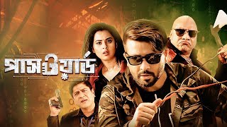 Password  পাসওয়ার্ড  Shakib Khan  Shabnom Bubly  Misha Sawdagar  Bangla New Movie 2024 [upl. by Chiquia]