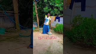 তুর ইঞ্জিন comedy funny part3 [upl. by Olds161]