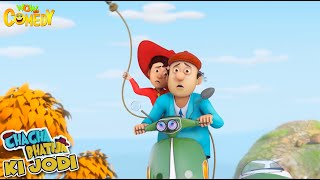 Chacha aur Bhatija Hue Pareshaan  Chacha Bhatija Ki Jodi  Cartoons for Kids Wow Kidz Comedy spot [upl. by Angelico]