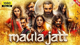 The Legend of Maula Jatt Full Movie HD  Fawad Khan Hamza Ali Abbasi  Reviews amp Facts in Hindi [upl. by Zachery]