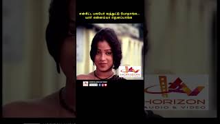 Visarikira vithama ithu shorts movie movieclips [upl. by Bernadene]