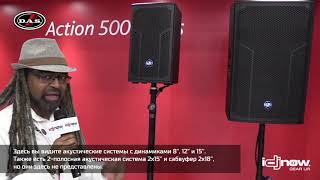 Action 500 Series from DAS Audio [upl. by Malda]