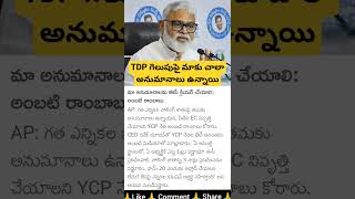 YCP Ambati Rambabu on Election Polling Percentage [upl. by Demetre54]