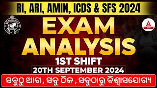 OSSSC RI Exam Analysis Today  RI 1st Shift Analysis  RI ARI Amin Question Paper 2024 Odisha [upl. by Kiyoshi]