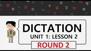 HowtoStudyKorean Dictation  Unit 1 Lesson 2 Round 2 [upl. by Buine979]