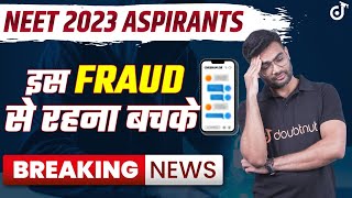 NEET 2023 Aspirants सावधान ⚠️इस FRAUD से रहना बचके ⚠️Breaking NEWS  Shubham sir [upl. by Dutchman803]