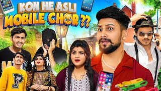 Kon He Asli Mobile Chor😂comedy video biwi no1😂 GOLU008  kajalsoni  akkupatil2  bhaveshverma [upl. by Etnuhs]