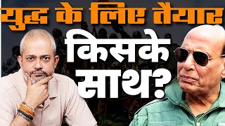 Indian Armed Forces Put on Alert I Defence Minister Rajnath Singhs Big Statement I Aadi [upl. by Maffei]