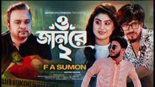 O Jaan Re 2  ও জান রে 2  F A Sumon  Antor Hasan  Othoi  Bangla Music Video 2024  Bengali Song [upl. by Lehcer198]