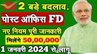 Post Office Fixed Deposit FD Scheme 2024  Post Office FD  Interest Rate amp Calculator New Scheme [upl. by Alodi1]