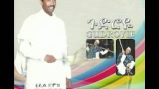 Fasil Demoz New ፋሲል ደሞዝ Track 2 [upl. by Euhc]