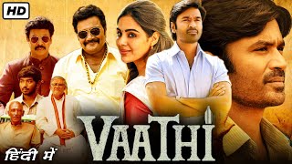 Vaathi Full Movie In Hindi  Dhanush Samyuktha Menon  Netflix  SIR Full Movie Hindi Fact amp Review [upl. by Themis915]