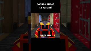 Я Собрал Редких Мобов в Майнкрафт Хардкор майнкрафт майнкрафтвыживание minecraft [upl. by Arrehs]