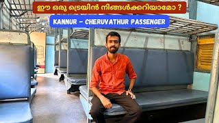 ചെറുവത്തൂർ പാസഞ്ചർ  Kannur to Cheruvathur  Passenger Train Journey 🚂 [upl. by Ahsienom]