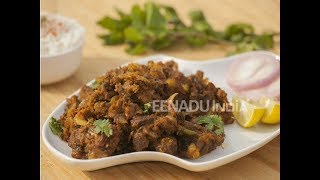 Mutton Varuval Tamil Nadu recipes Chettinad cuisine [upl. by Strickland357]