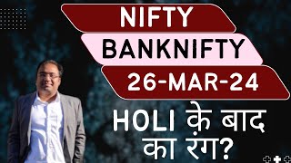 Nifty Prediction and Bank Nifty Analysis for Tuesday  26 March 24  Bank NIFTY Tomorrow [upl. by Thielen458]