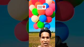 How Balloons 39 shorts shortsfeed trending viral pawankanojiyaofficial [upl. by Dnamra]