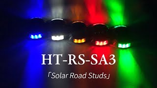 HTRSSA3 Aluminum horseshoe LED solar road stud roadstud roadstudlight ledlights solarroadstud [upl. by Yam]