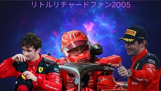 Formula 1 Austrian Grand Prix Race Reaction [upl. by Siloa]