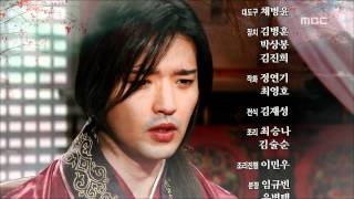 고구려 사극판타지 주몽 Jumong 78회 예고 [upl. by Hasheem528]