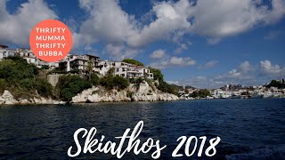 Skiathos 2018  Hotel Esperides Achladies Bay  Family holiday Greece  Thrifty Mumma Thrifty Bubba [upl. by Gill]