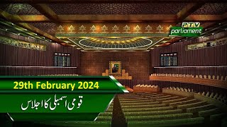 QUAMI ASSEMBLY KA IJLAS  PTV PARLIAMENT LIVE  29022024 [upl. by Kuo]