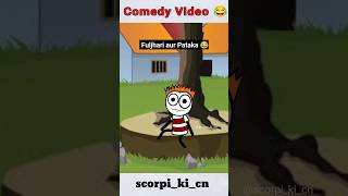 Diwali comedy short video shorts diwalispecial comedy scorpikicn1 [upl. by Aleinad]